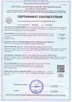 2022.08.07 Новосибирск - Конструкции строительные стальные, сваи винтовые.